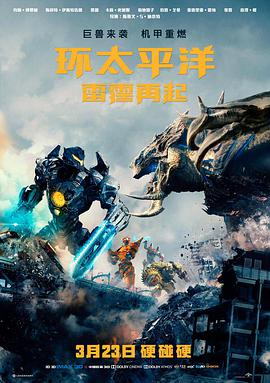 奔跑吧第十四季第9期