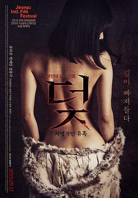 奔跑吧第十四季收视率