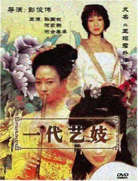 奔跑吧第十四季剧照5